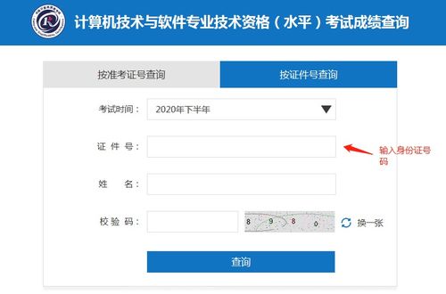 2020年度系統集成資質認證成績正式公布，信息系統集成服務行業迎來新標準