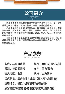 豪華鋁合金篷